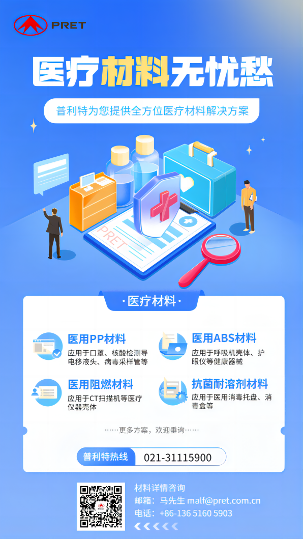 ����304����Ψһҽ�����ϼƻ�������ȫ�����