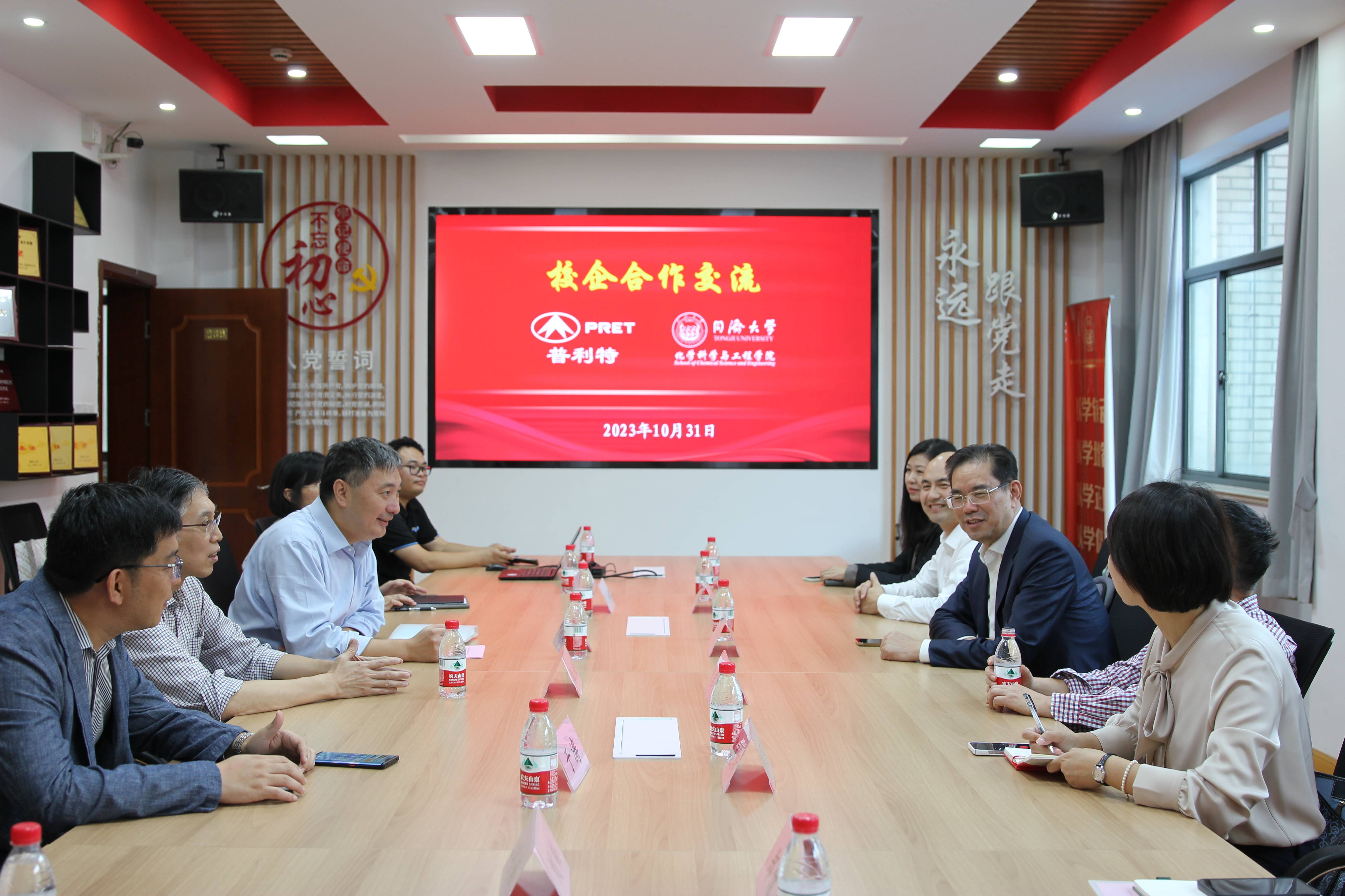 ��ҵ��̬ | ������ףͬ�ô�ѧ����304����Ψһ�������������ʽ�ֳɾ���